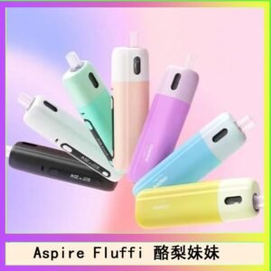 Aspire Fluffi 小煙主機酪梨妹妹主機套組