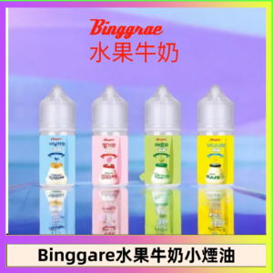 Binggrae 水果牛奶煙油 香草牛奶|草莓牛奶|哈密瓜牛奶|香蕉牛奶