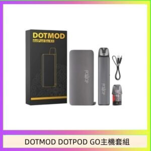 佩特里DOTMOD DOTMOD GO KIT電子煙主機煙彈空倉官網