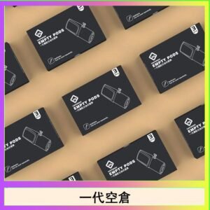 EMPTY空煙彈主機通用(通用悅刻RELX一代)