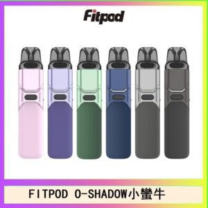 FITPOD O-SHADOW電子煙通用OXVA小蠻牛主機