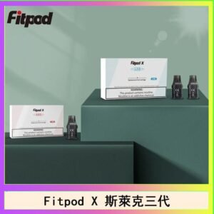 Fitpod X 斯萊克三代X-BOX四代煙彈空倉通用SLYEEK1234代