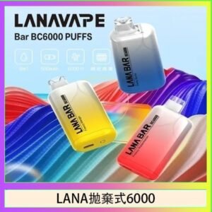 LANA Bar拋棄式一次性電子煙BC6000口Puffs