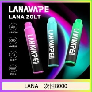 LANA Zolt 8000口Puffs拋棄式一次性電子煙
