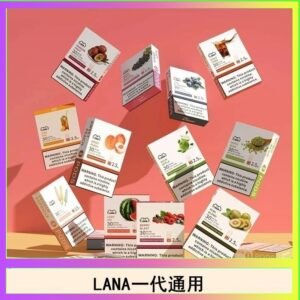 LANA發光系列煙彈通用悅刻一代RELX/ILIA/SP2S