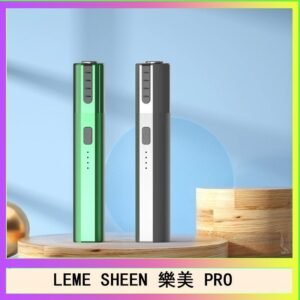 LEME SHEEN樂美PRO加熱煙二代主機