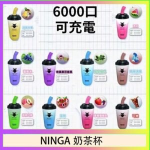 NINGA奶茶杯可充电一次性電子煙6000口