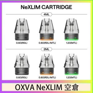 OXVA NeXLIM 40W小蠻牛煙彈空倉官網