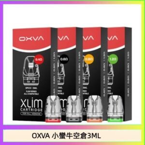 OXVA XLIM SQ PRO V234煙彈小蠻牛空倉3ML