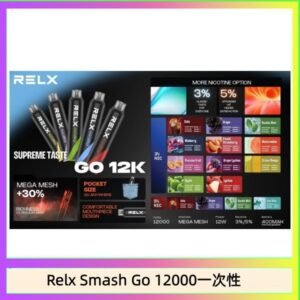 Relx Smash Go 12000 Puffs 一次性電子煙拋棄式12W輸出
