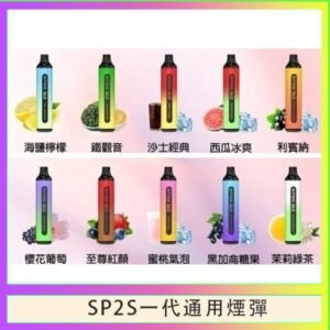 SP2S GLO拋棄式電子煙思博瑞一次性7000口