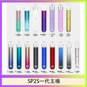 SP2S思博瑞電子煙主機霧化桿通用1代煙桿