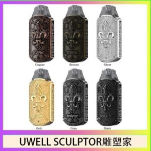 UWELL SCULPTOR雕塑家 11W電鍍金屬雕刻空倉煙彈