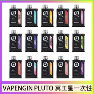 VAPENGIN PLUTO冥王星充電拋棄式電子煙7500口一次性