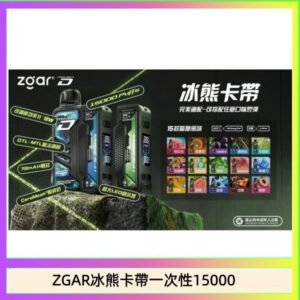 ZGAR Project D 冰熊卡帶15000口煙彈適配冰熊卡帶電子煙主機