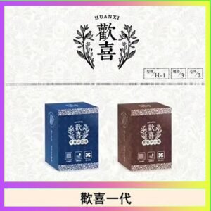 歡喜霧化煙彈relx通用悅刻一代/LANA