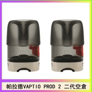 帕拉德二代VAPTIO PROD 2 空倉煙彈成品芯霧化芯自由派